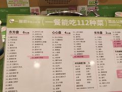 -一围小火锅(佳兆业广场店)