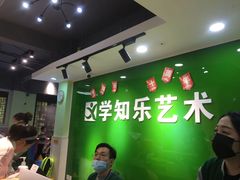 -学知乐教育·幼小衔接·小学科辅导(嘉定镇校区)