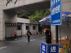 -浙江大学(玉泉校区)