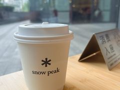 -SnowPeak Cafe(上海环宇城Max店)