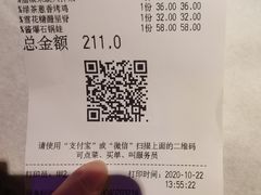 -绿茶餐厅(领展购物广场·中关村店)