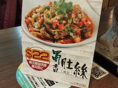 -谭仔云南米线(粉岭车站路店)