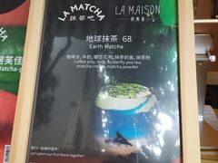-LA MATCHA抹茶吧(进贤路店)