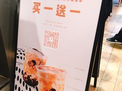 -喜茶(上海正大广场店)