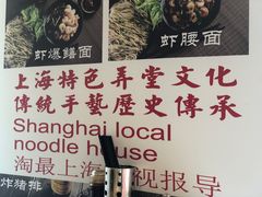 -董记面馆(漳州二路店)