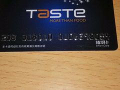 -TASTE(南海万科广场店)