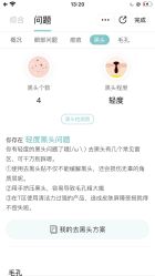 -时光海科学美肤中心