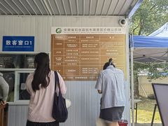 -石台牯牛降景区