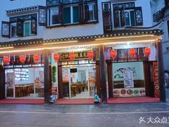 -涵家味土菜馆·徽州一绝臭鳜鱼(三河古镇店)
