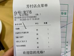 -鹅公村·国家非遗传承(荔湾店)