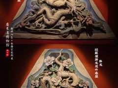 -广东省博物馆