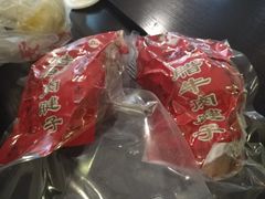 -刘纪孝腊牛羊肉(北广济街店)