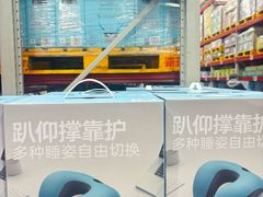 -山姆会员商店(上海浦东店)