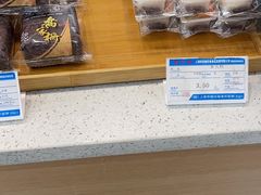 -乔家栅(大华二路店)