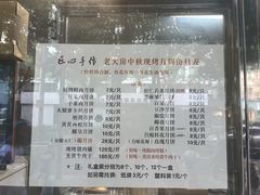 -海曙西区老大房(孝闻街店)