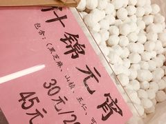 -北京稻香村(甘家口店)