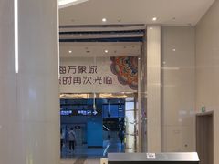 -爱回收(万象城店)