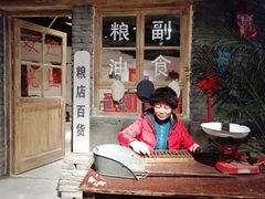 -居然之家家居生活MALL(丽泽店)