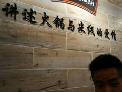 android_upload_pic-石榴姐•山城小馆(创始店)