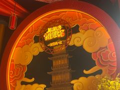 -E+有冰工厂·昆仑寒宫2(五角场店)