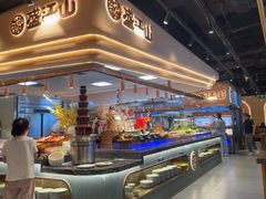 -盛江山自助料理·惠享店(千峰南路店)