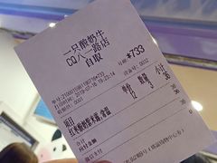 -一只酸奶牛(八一路店)