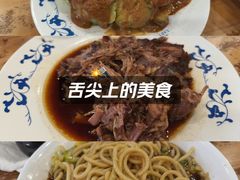 -柴氏风味斋(甘家口店)