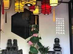 -徽镇小厨·经典徽菜(马连道店)