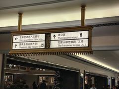 -澳门喜来登大酒店