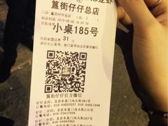 簋街仔仔(簋街总店)-簋街仔仔小龙虾(总店)
