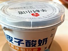 -相约·羊村小馆(北京路店)