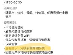 -白云湖畔酒店-湖畔餐厅