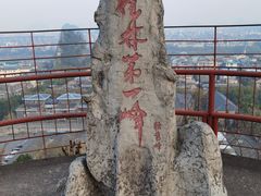 -桂林独秀峰王城景区