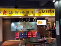 -龙海鲜螃蟹王(宏茂桥店)