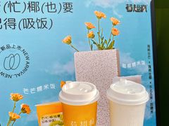 -莓超疯(浦西万达店)