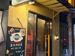 -LIBERO(张虹路店)