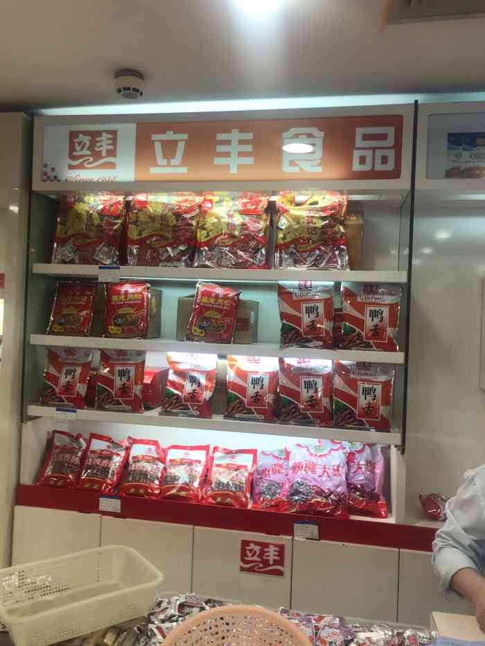 立丰食品(上海置地广场店)-"置地广场在南京路步行街算比较一般的商场