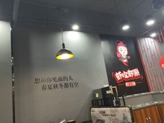 -虾吃虾涮(沙河店)