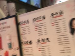 菜单-茶与花间(太平洋森活天地店)