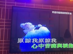 -欢乐迪KTV(观音桥未来国际店)