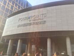 -福朋喜来登酒店·宴会厅