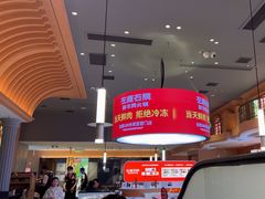 -左庭右院鲜牛肉火锅(环球港店)