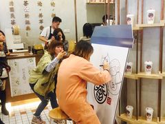-眷茶(大卫城10楼店)
