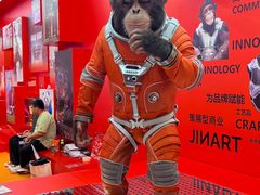 -东浩兰生上海世博展览馆