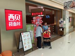 -万达广场(松江店)