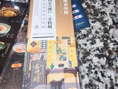 -南京大牌档(凯德大峡谷店)