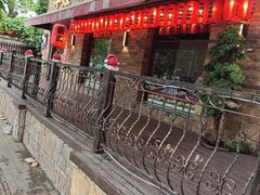 -牛焱·烧肉酒肆(五大道店)