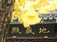 -无锡惠山寺