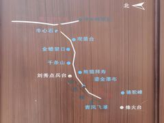 -青峰峡国家森林公园