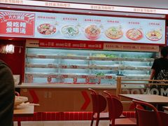 -每味每客·重庆麻辣烫(闵行龙湖天街店)